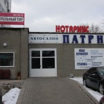 38. Первый огнестрельный тир в городе Донецк. Наш партнёр ТИР «ЛЕГИОН». Работает с 23 февраля 2002 года.