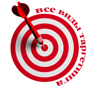 Разместить рекламу на сайте ТРАВМАТИК