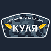 Оружейный магазин расположен на левом берегу в районе Осокорки, Позняки, Харьковский и является лучьшим оружейным магазином в этом районе Киева.