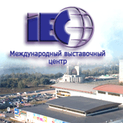 Международный выставочный центр. Организация и проведение выставок в Киеве