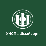 УНСП Шмайсер