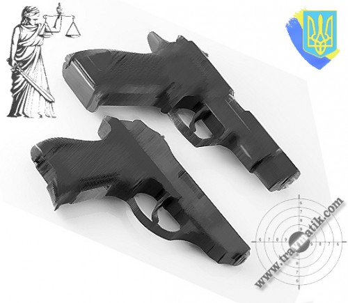Оформление разрешения на травматический пистолет, спецсредство в Украине.