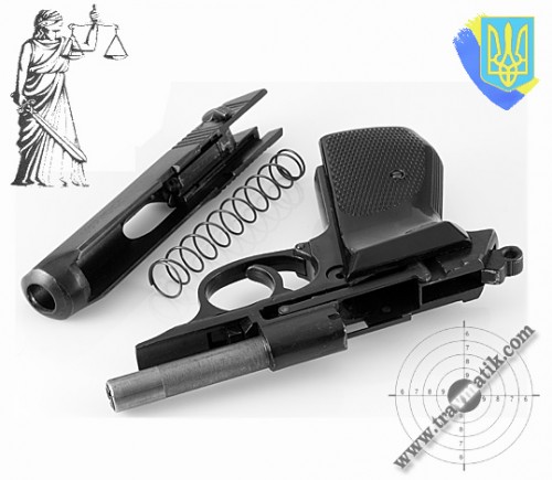 Травматик это огнестрельное оружие!?