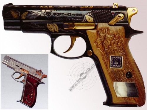 Наградное оружие в Украине. Пистолет Форт-12.