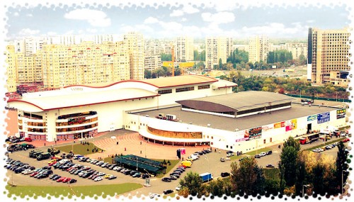1. Международный выставочный центр. Киев.