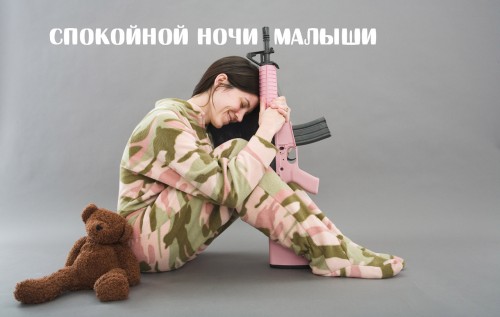 06. Право на оружие, манипуляции сознанием ...