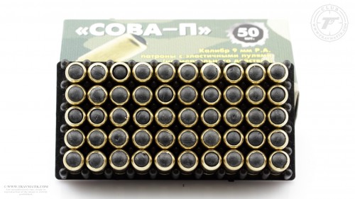 04. Коробка с травматическими патронами СОВА-П.
