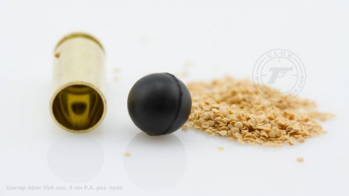 Гильза, резиновая пуля и порох травматического патрона Хантер Армс HsA кал. 9 мм Р.А.