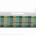 ☠ Тест травматических патронов РЫСЬ.