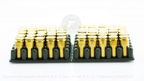 Травматические патроны S.A. 9 производства ТОВ «Сафарі» г. Днепр, УКРАИНА.