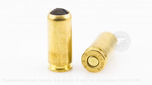 Травматические патроны S.A. 9 производства ТОВ «Сафарі» г. Днепр, УКРАИНА.