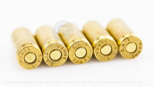 Травматические патроны S.A. 9 производства ТОВ «Сафарі» г. Днепр, УКРАИНА.