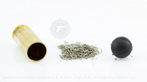 Травматические патроны S.A. 9 производства ТОВ «Сафарі» г. Днепр, УКРАИНА.