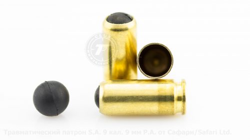 Травматические патроны S.A. 9 производства ТОВ «Сафарі» г. Днепр, УКРАИНА.